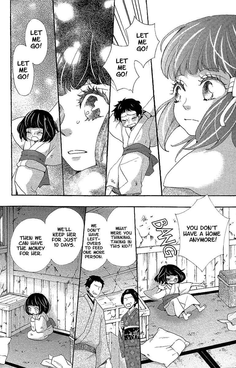 Page 15 Chapter 11 Meiji Hiiro Kitan