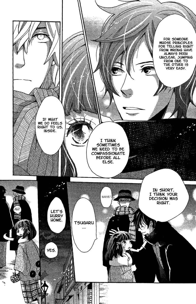 Page 18 Chapter 11 Meiji Hiiro Kitan