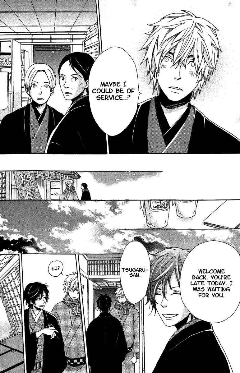 Page 22 Chapter 11 Meiji Hiiro Kitan