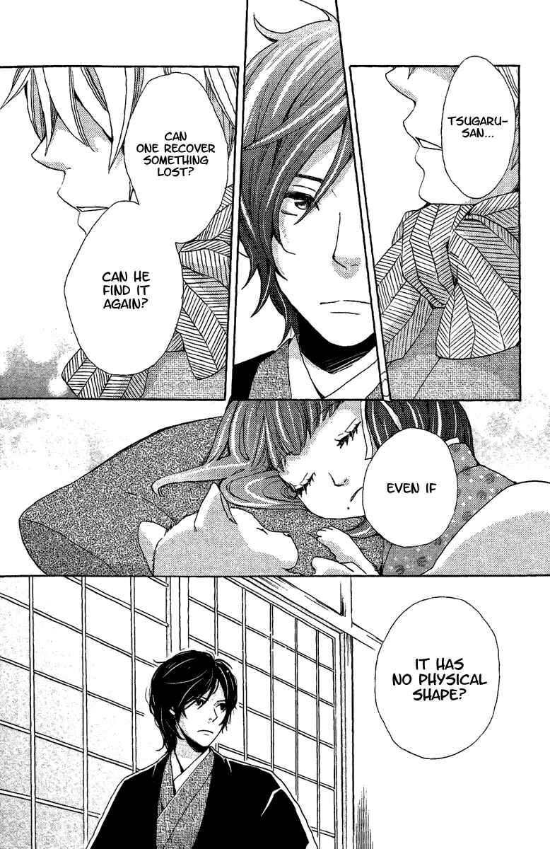 Page 24 Chapter 11 Meiji Hiiro Kitan