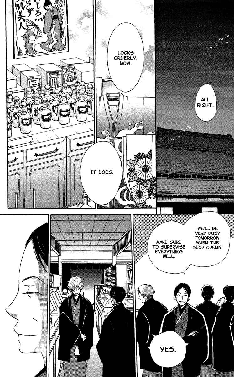 Page 25 Chapter 11 Meiji Hiiro Kitan