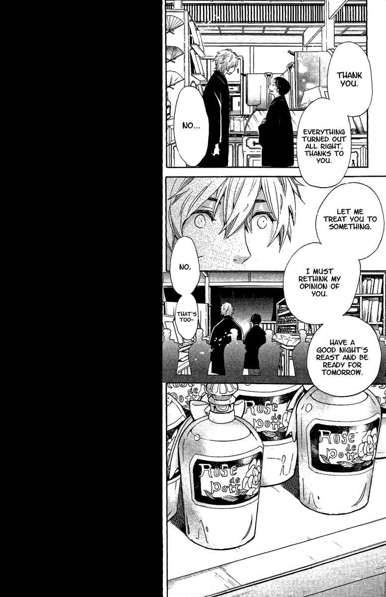 Page 26 Chapter 11 Meiji Hiiro Kitan