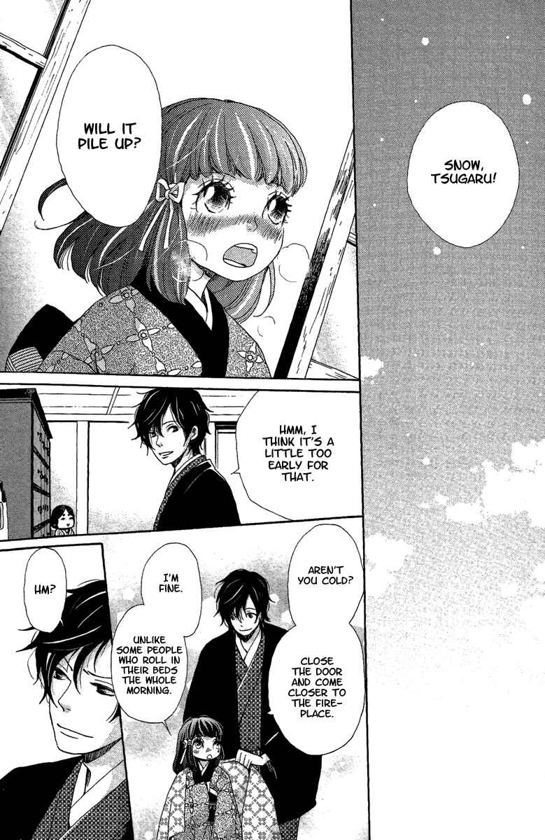 Page 29 Chapter 11 Meiji Hiiro Kitan
