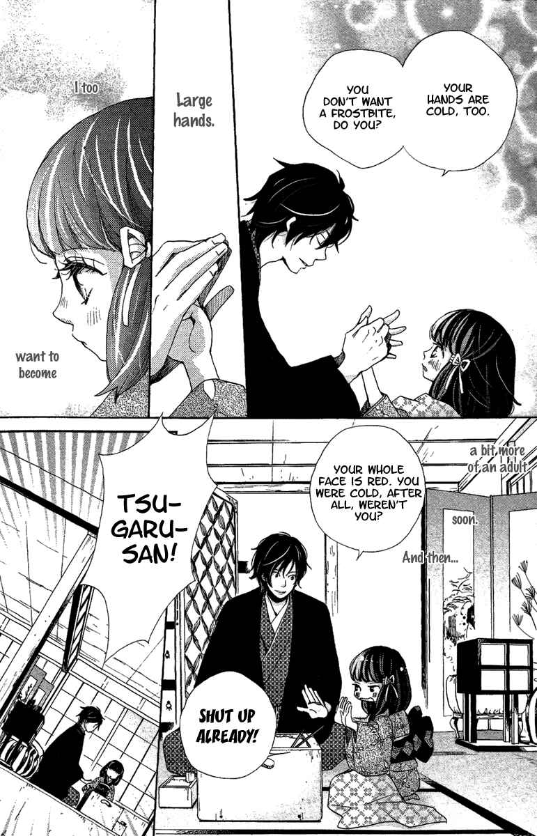 Page 31 Chapter 11 Meiji Hiiro Kitan