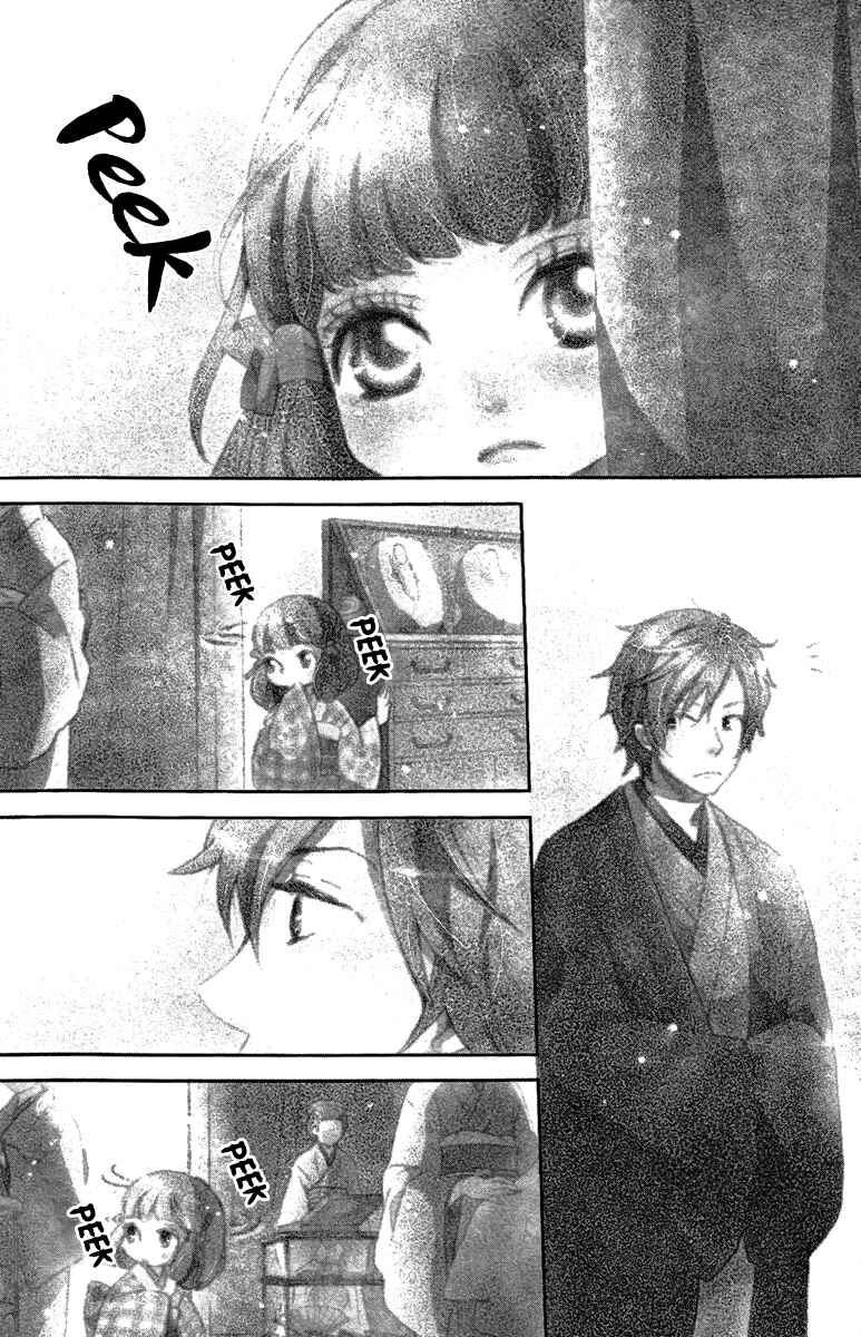 Page 5 Chapter 11 Meiji Hiiro Kitan
