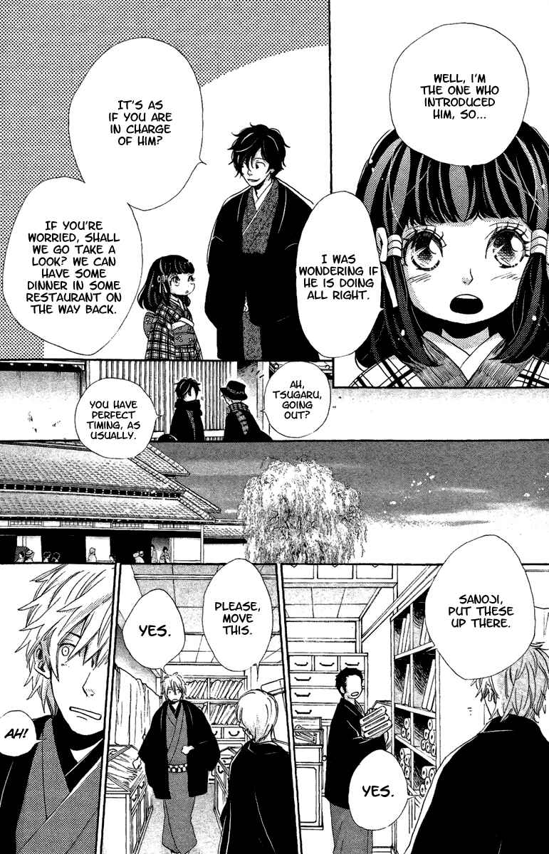 Page 7 Chapter 11 Meiji Hiiro Kitan