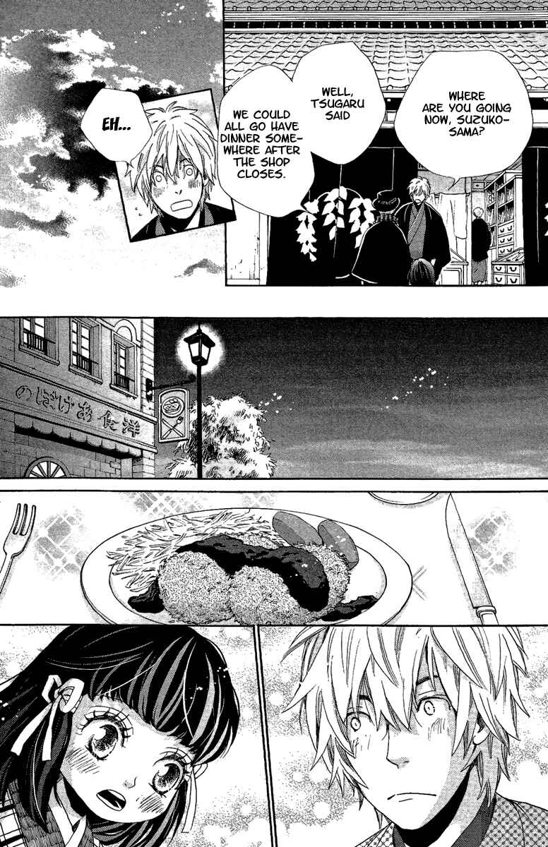 Page 9 Chapter 11 Meiji Hiiro Kitan