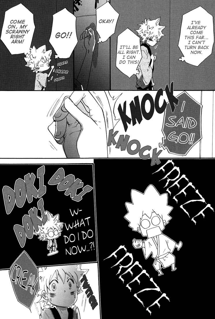 Page 19 Chapter Unknown_cd67 Katekyo Hitman Reborn! - Seaside School (Doujinshi)