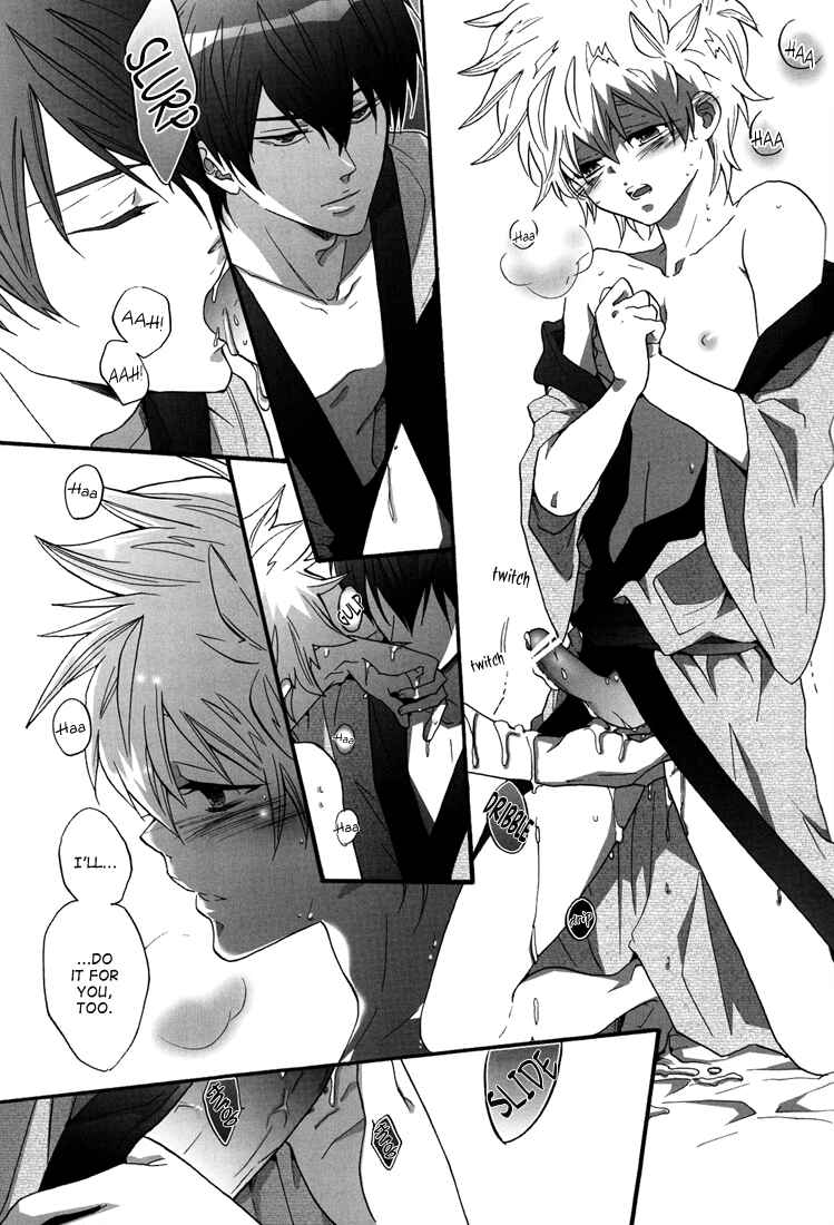 Page 23 Chapter Unknown_cd67 Katekyo Hitman Reborn! - Seaside School (Doujinshi)