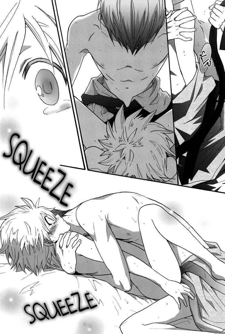 Page 32 Chapter Unknown_cd67 Katekyo Hitman Reborn! - Seaside School (Doujinshi)