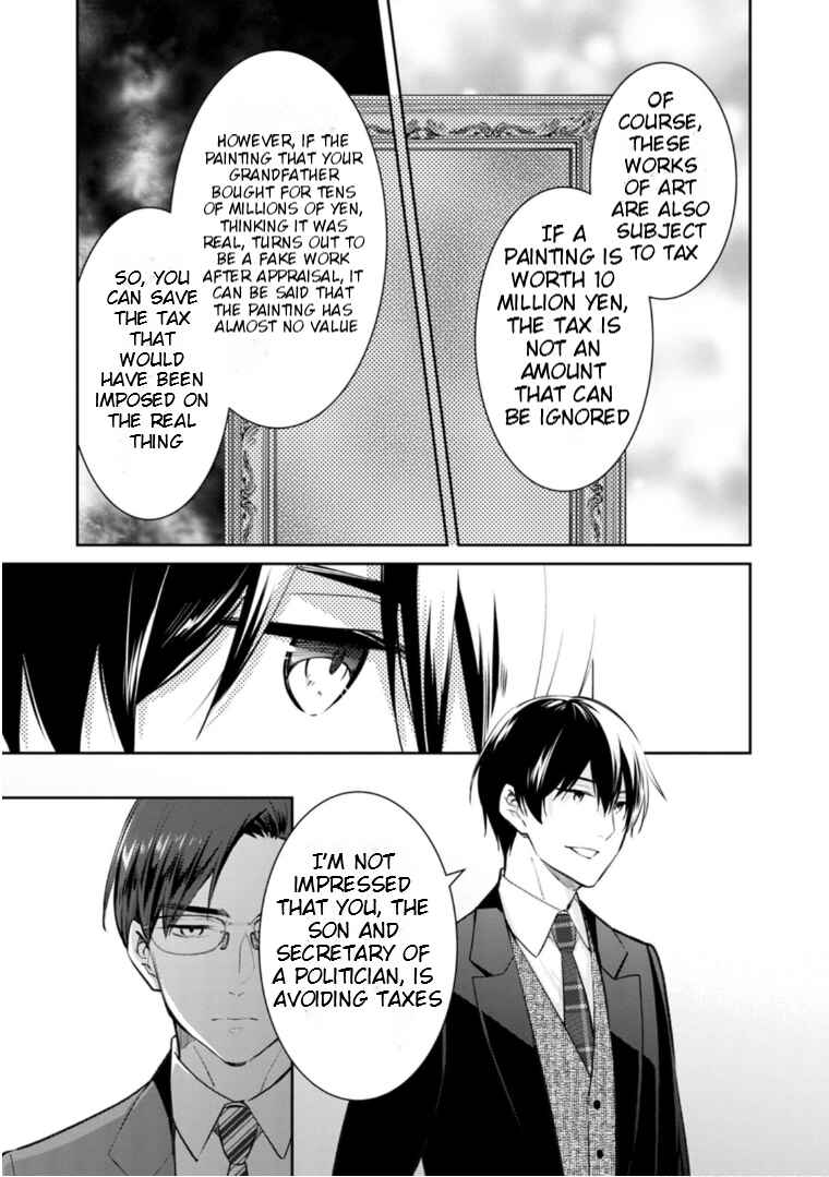 Page 14 Chapter 54 Kyouto Teramachi Sanjou no Holmes