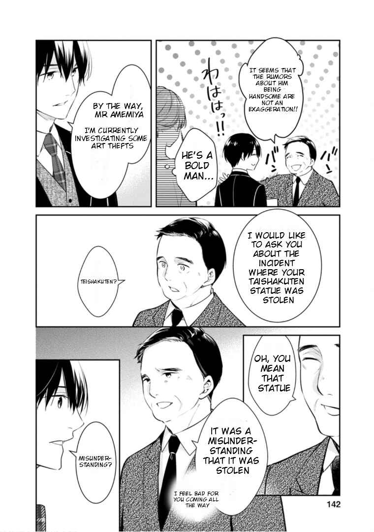 Page 19 Chapter 54 Kyouto Teramachi Sanjou no Holmes