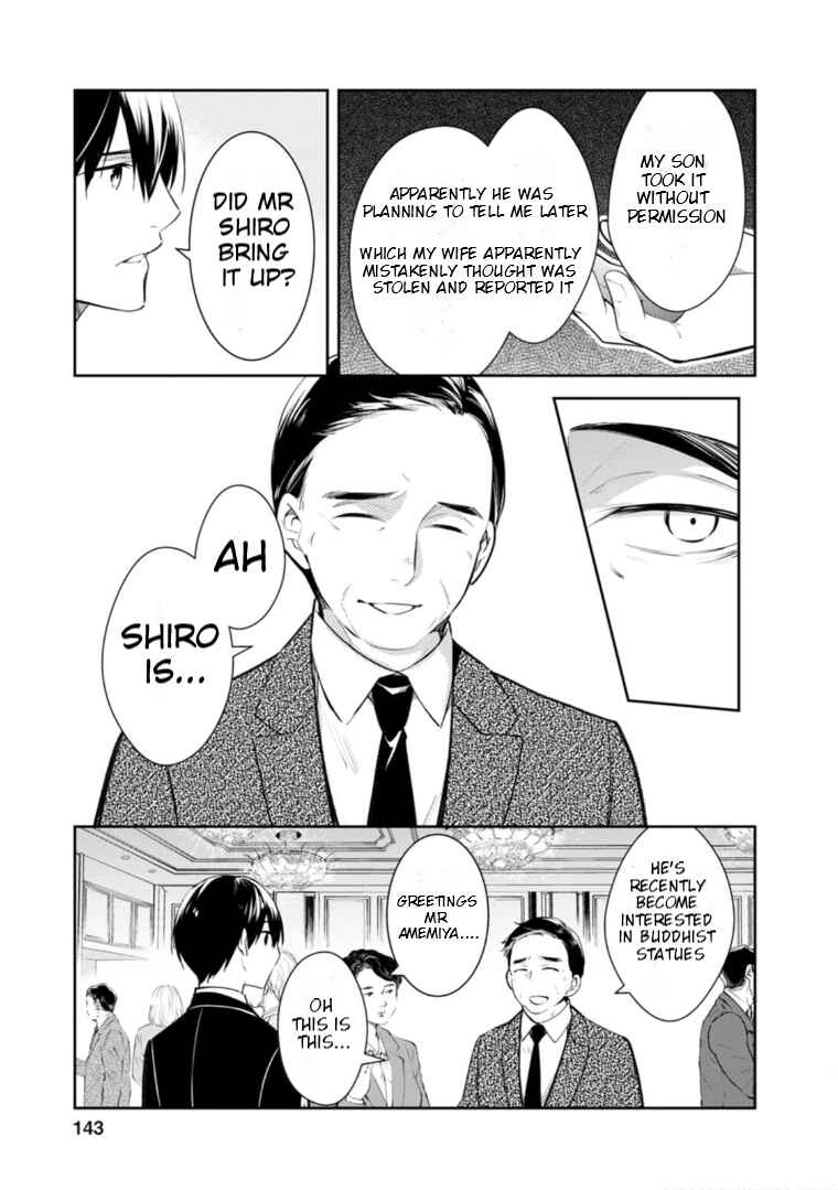 Page 20 Chapter 54 Kyouto Teramachi Sanjou no Holmes