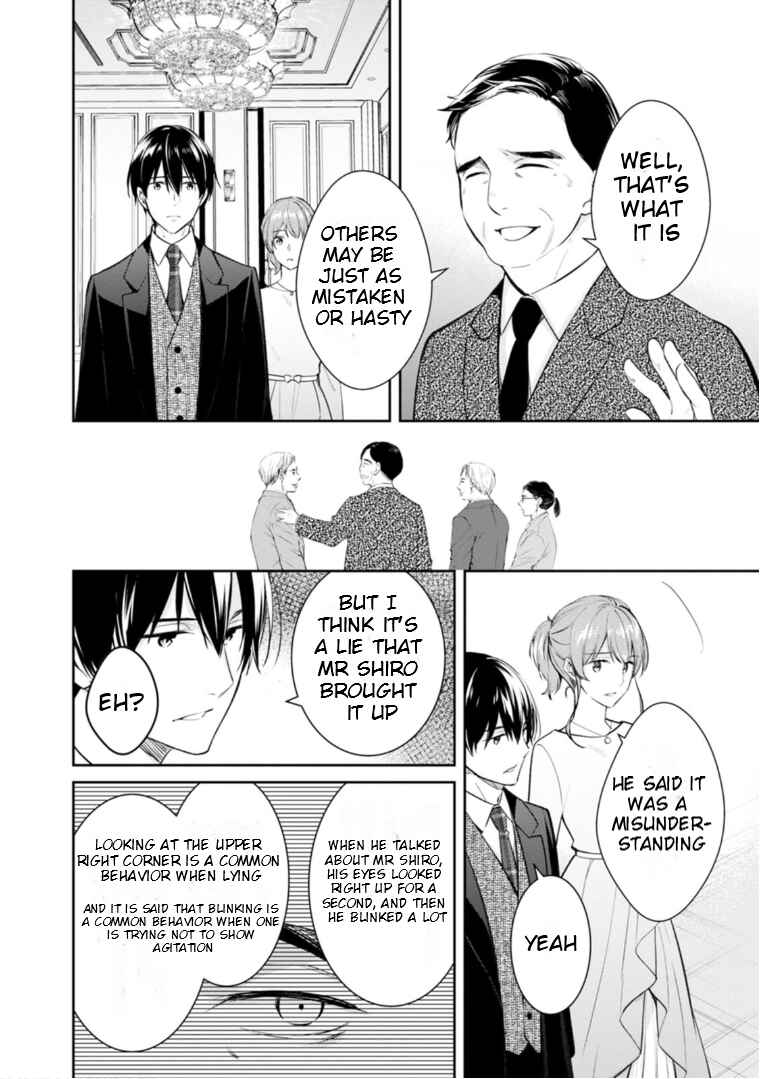 Page 21 Chapter 54 Kyouto Teramachi Sanjou no Holmes