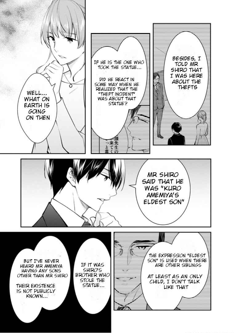Page 22 Chapter 54 Kyouto Teramachi Sanjou no Holmes