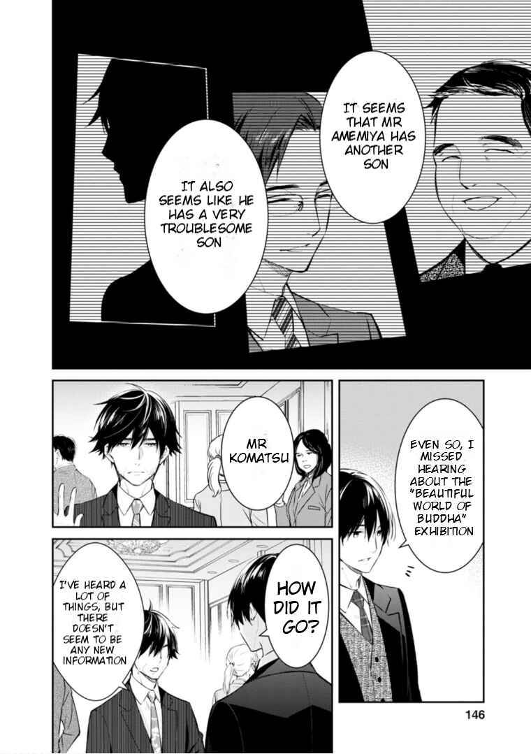 Page 23 Chapter 54 Kyouto Teramachi Sanjou no Holmes