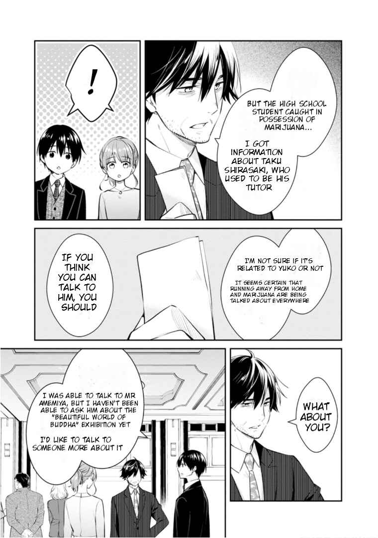 Page 24 Chapter 54 Kyouto Teramachi Sanjou no Holmes