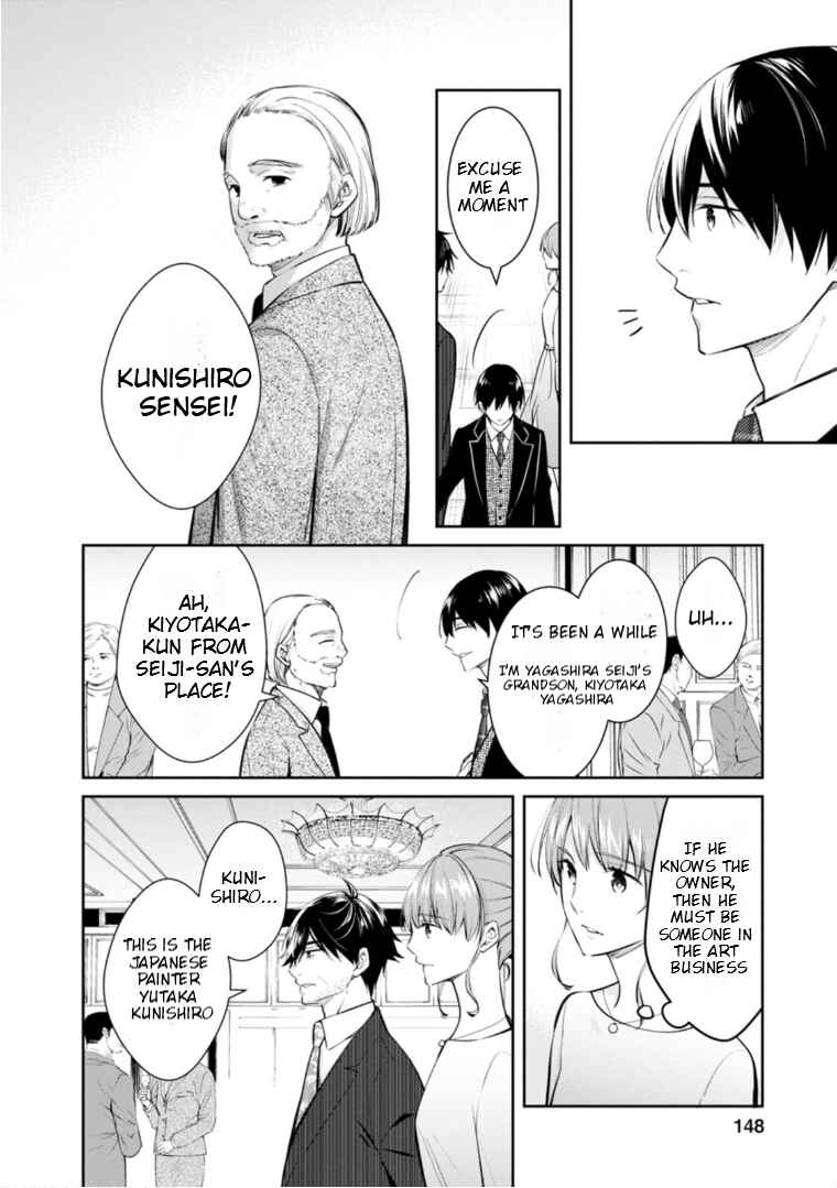 Page 25 Chapter 54 Kyouto Teramachi Sanjou no Holmes