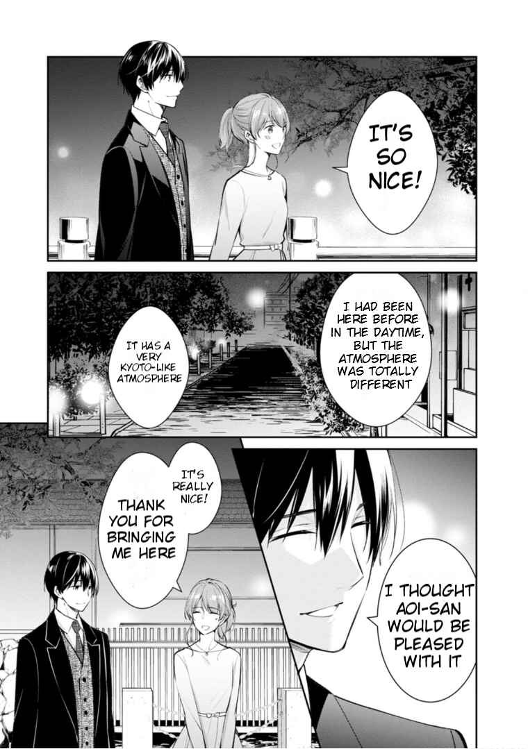 Page 32 Chapter 54 Kyouto Teramachi Sanjou no Holmes