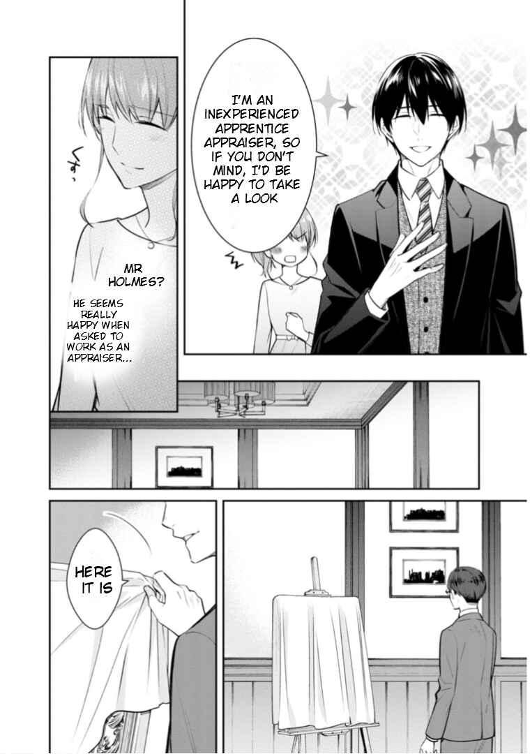 Page 7 Chapter 54 Kyouto Teramachi Sanjou no Holmes