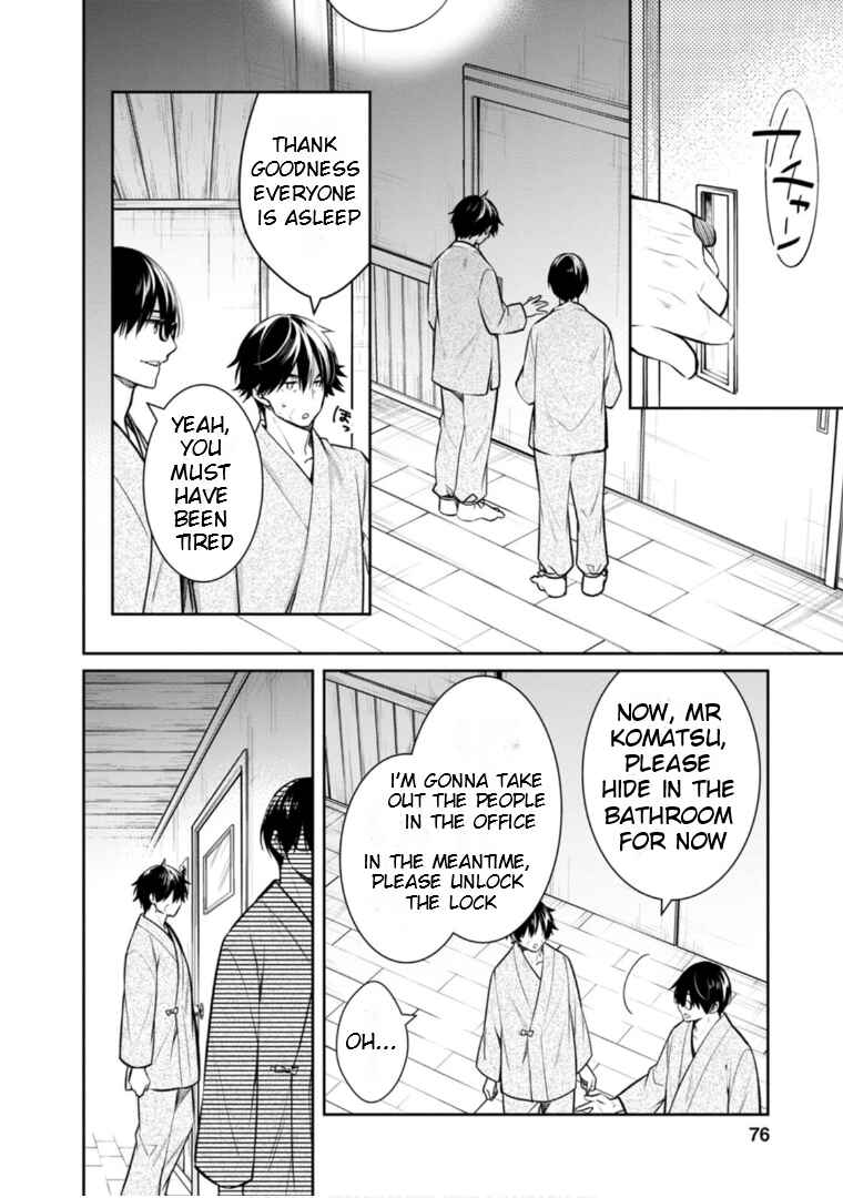 Page 11 Chapter 62 Kyouto Teramachi Sanjou no Holmes