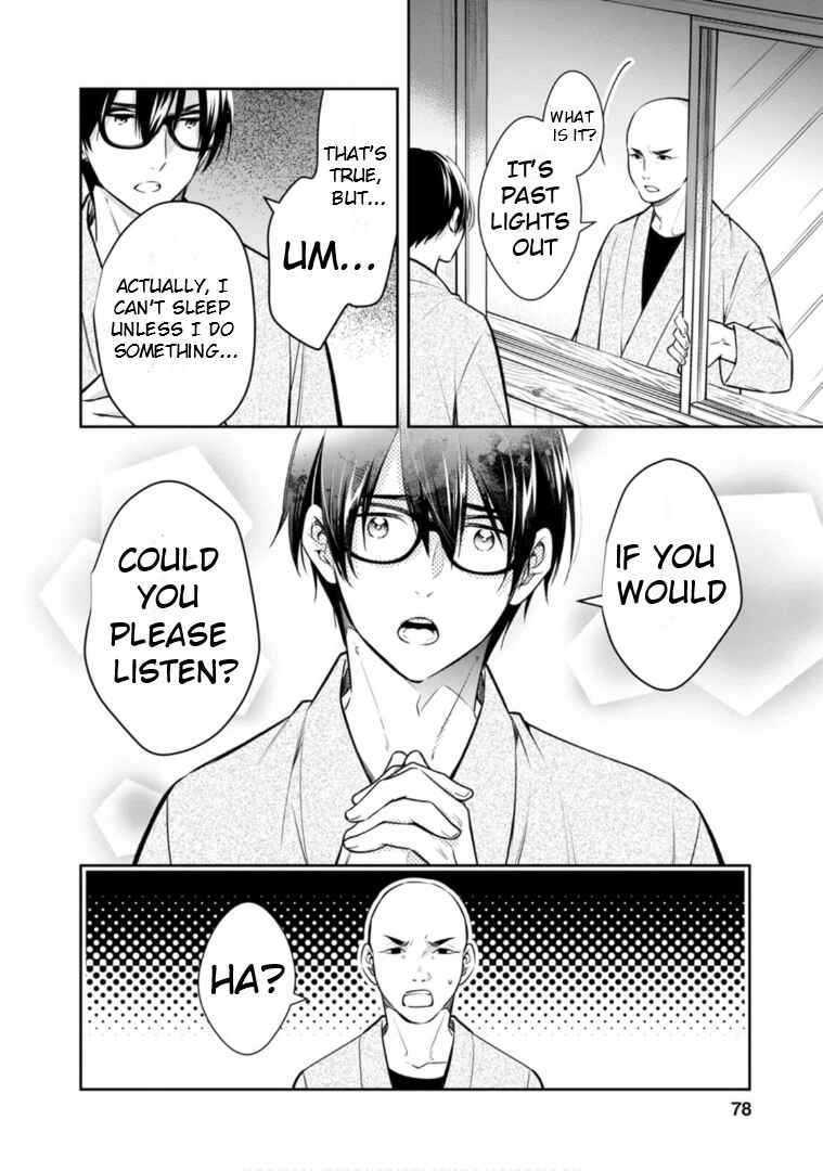 Page 13 Chapter 62 Kyouto Teramachi Sanjou no Holmes