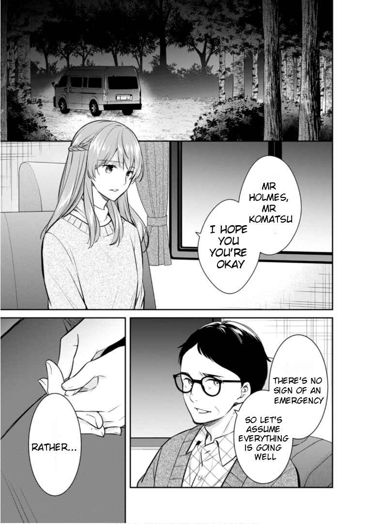 Page 16 Chapter 62 Kyouto Teramachi Sanjou no Holmes