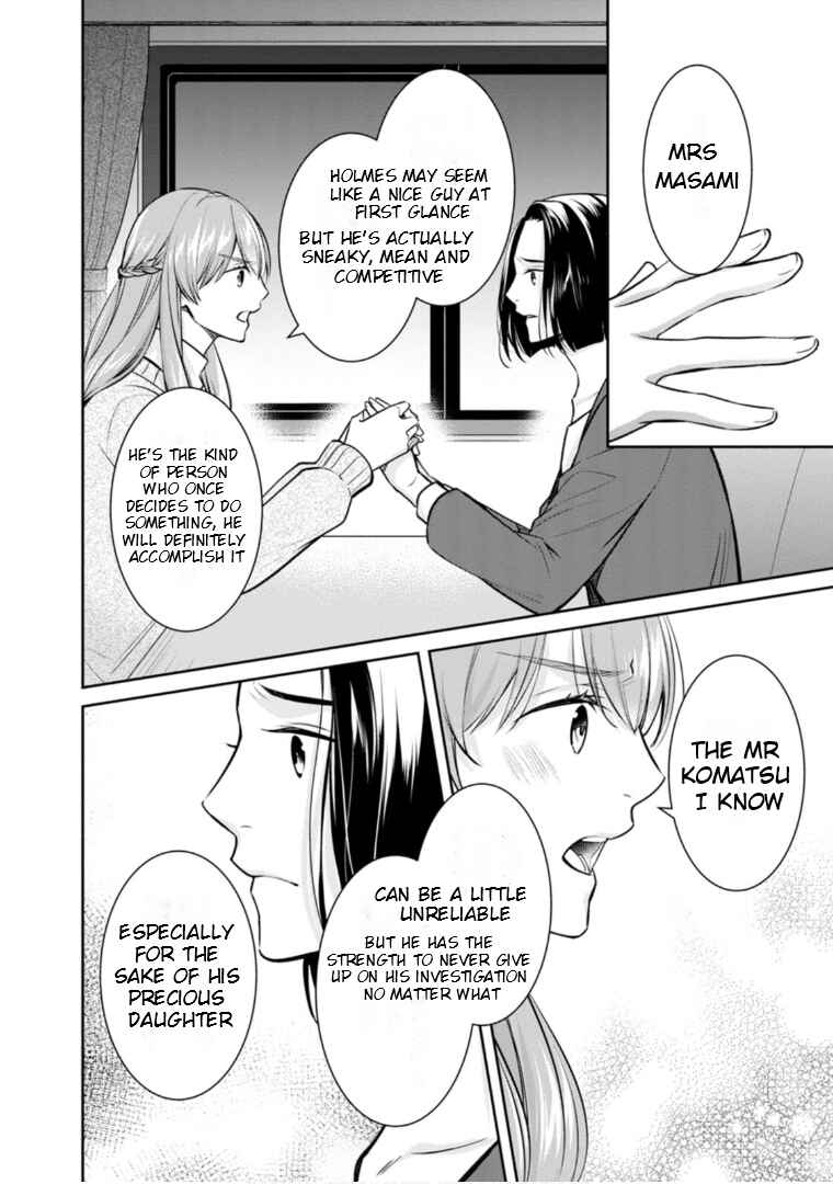 Page 19 Chapter 62 Kyouto Teramachi Sanjou no Holmes