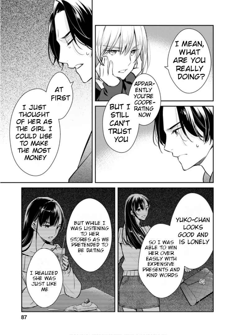 Page 22 Chapter 62 Kyouto Teramachi Sanjou no Holmes