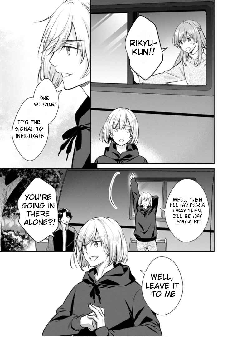 Page 26 Chapter 62 Kyouto Teramachi Sanjou no Holmes
