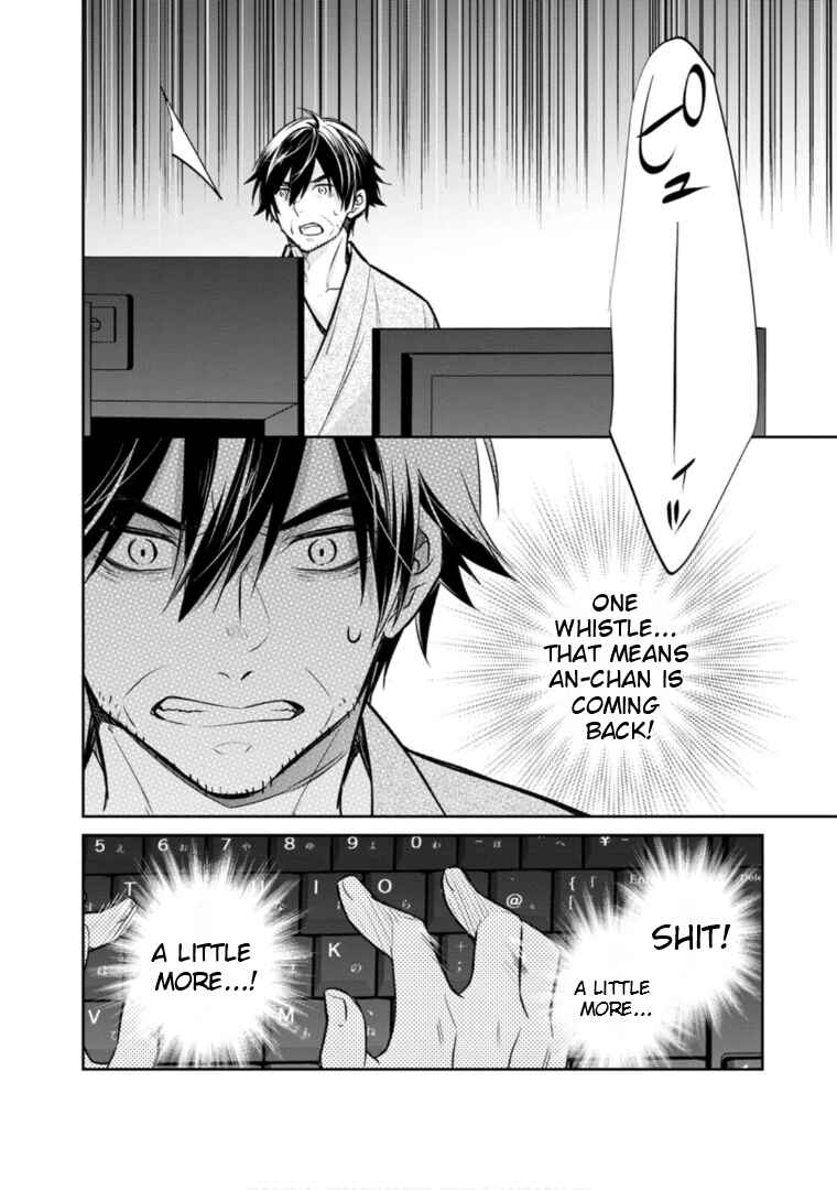 Page 27 Chapter 62 Kyouto Teramachi Sanjou no Holmes
