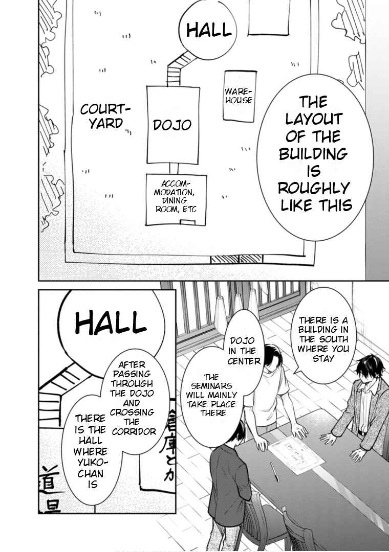 Page 5 Chapter 62 Kyouto Teramachi Sanjou no Holmes