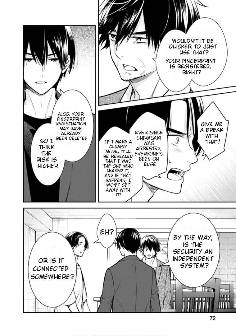 Page 7 Chapter 62 Kyouto Teramachi Sanjou no Holmes