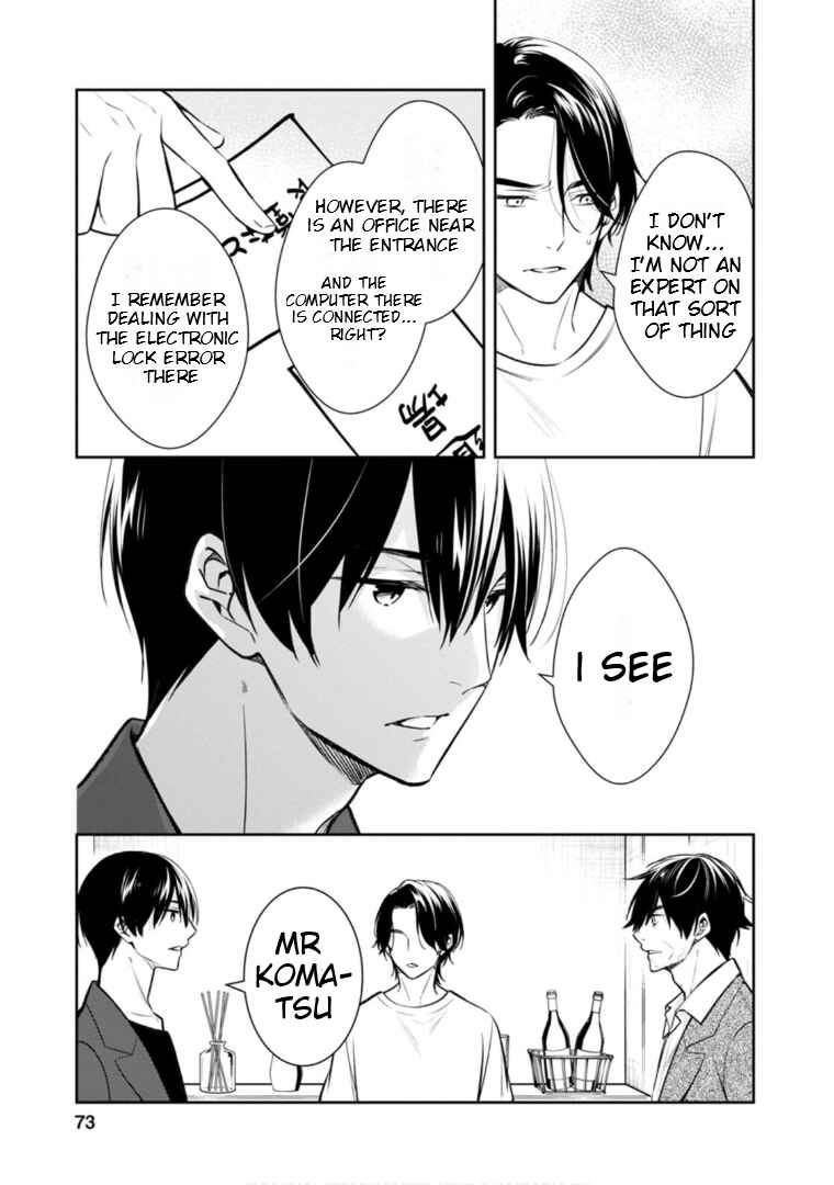 Page 8 Chapter 62 Kyouto Teramachi Sanjou no Holmes