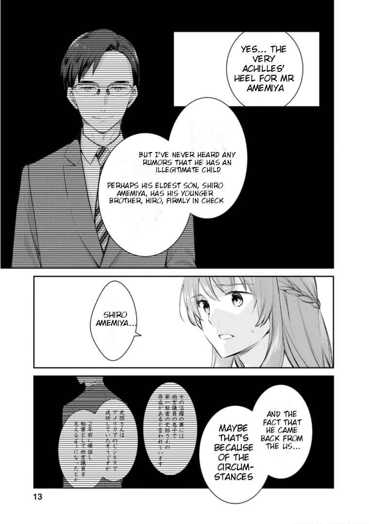 Page 12 Chapter 55 Kyouto Teramachi Sanjou no Holmes