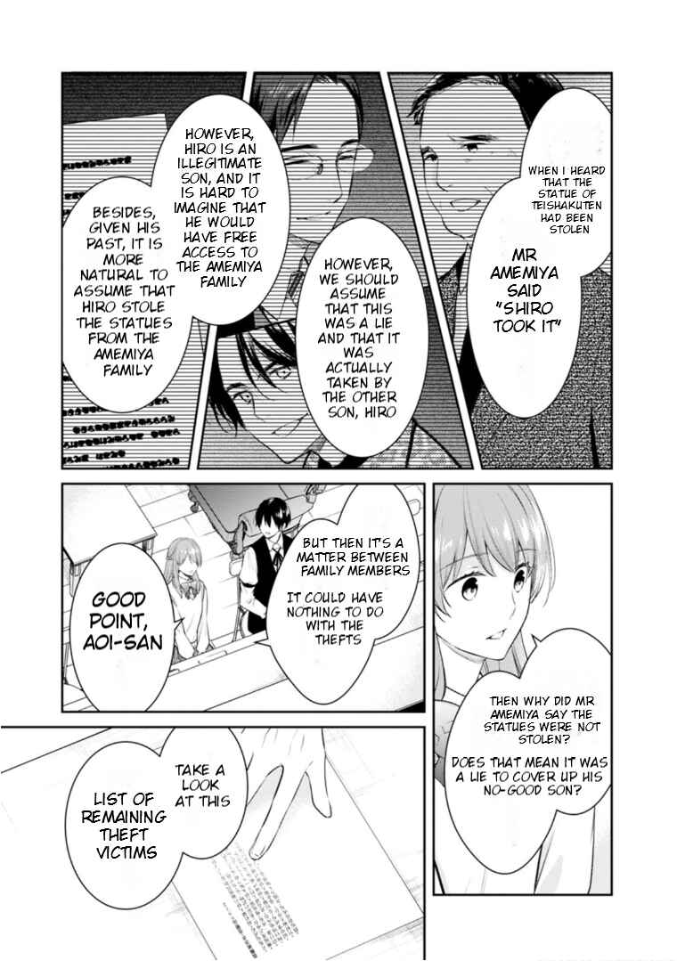 Page 14 Chapter 55 Kyouto Teramachi Sanjou no Holmes