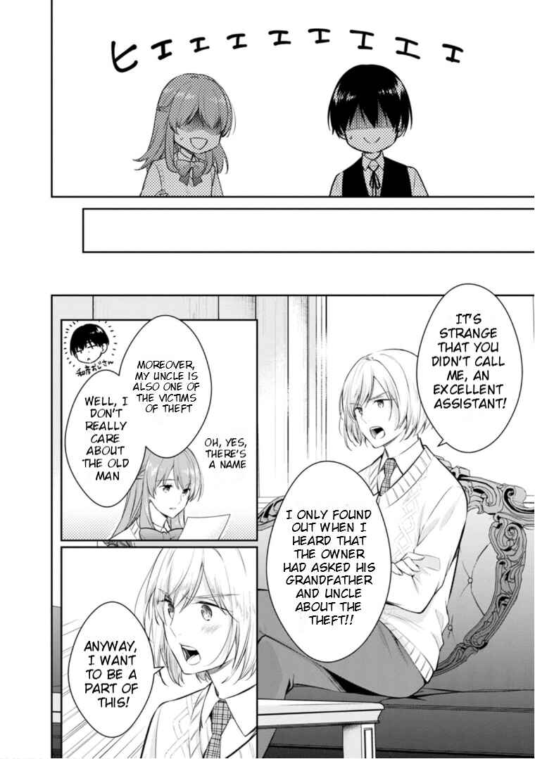 Page 17 Chapter 55 Kyouto Teramachi Sanjou no Holmes