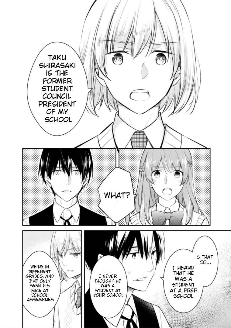 Page 23 Chapter 55 Kyouto Teramachi Sanjou no Holmes