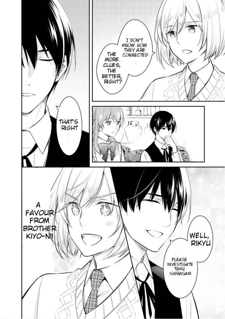 Page 25 Chapter 55 Kyouto Teramachi Sanjou no Holmes