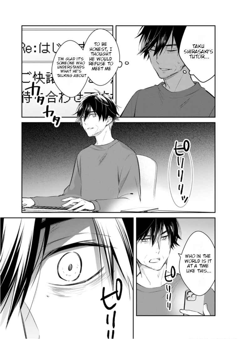 Page 30 Chapter 55 Kyouto Teramachi Sanjou no Holmes