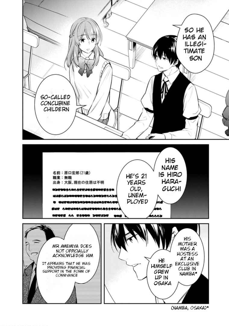 Page 9 Chapter 55 Kyouto Teramachi Sanjou no Holmes