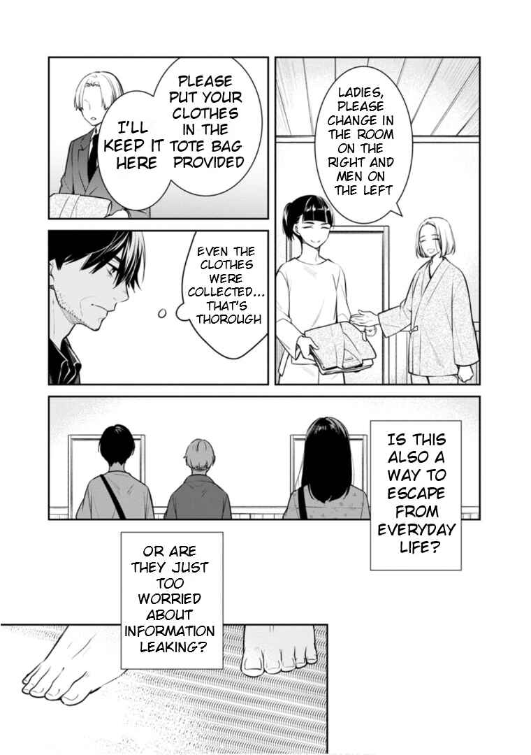 Page 16 Chapter 61 Kyouto Teramachi Sanjou no Holmes