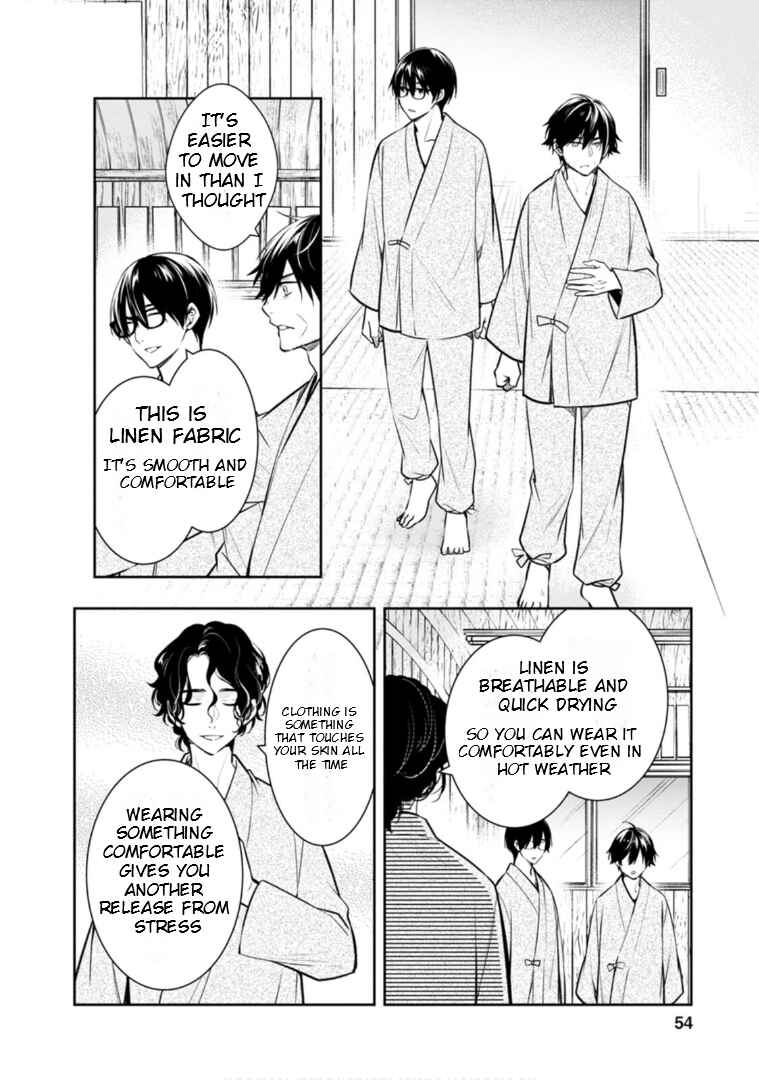 Page 17 Chapter 61 Kyouto Teramachi Sanjou no Holmes