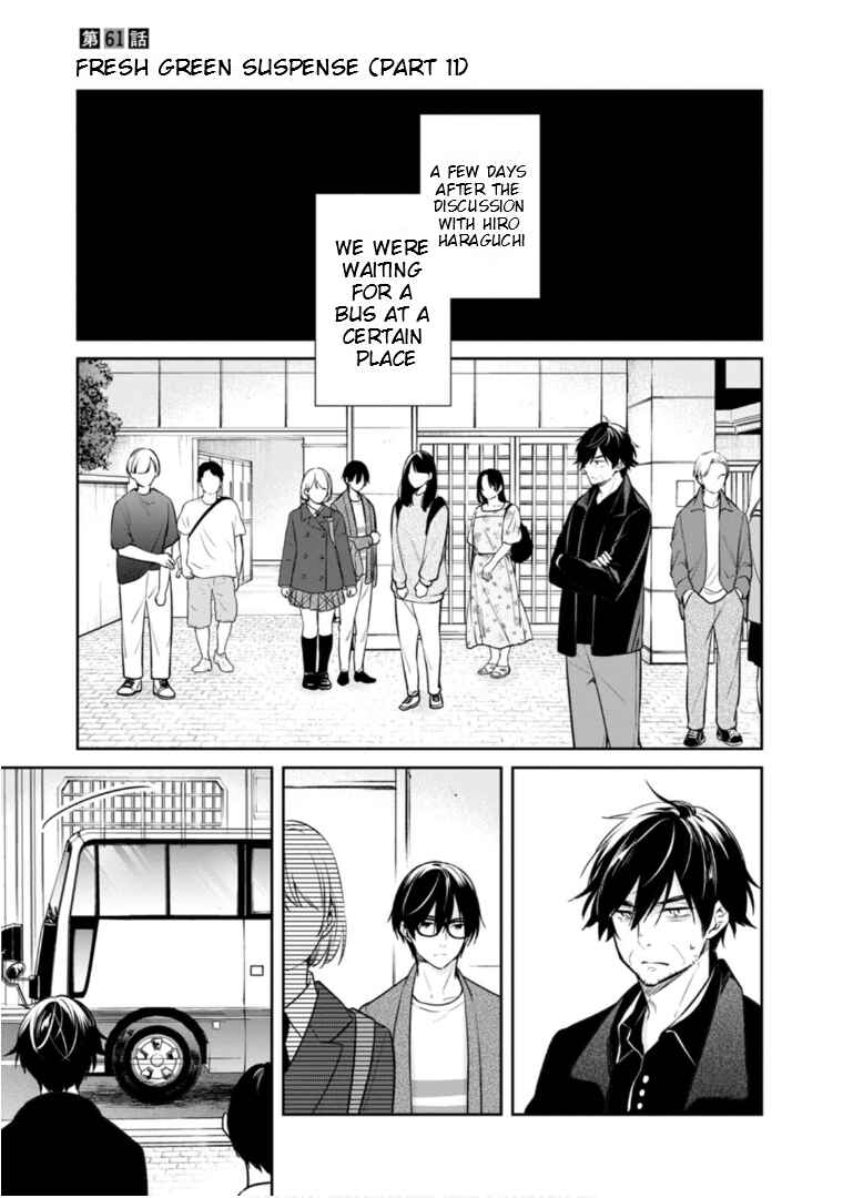 Page 2 Chapter 61 Kyouto Teramachi Sanjou no Holmes
