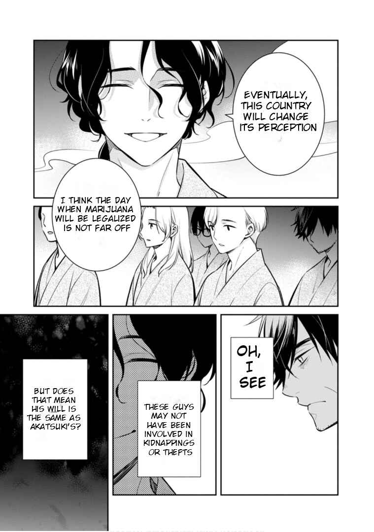 Page 26 Chapter 61 Kyouto Teramachi Sanjou no Holmes