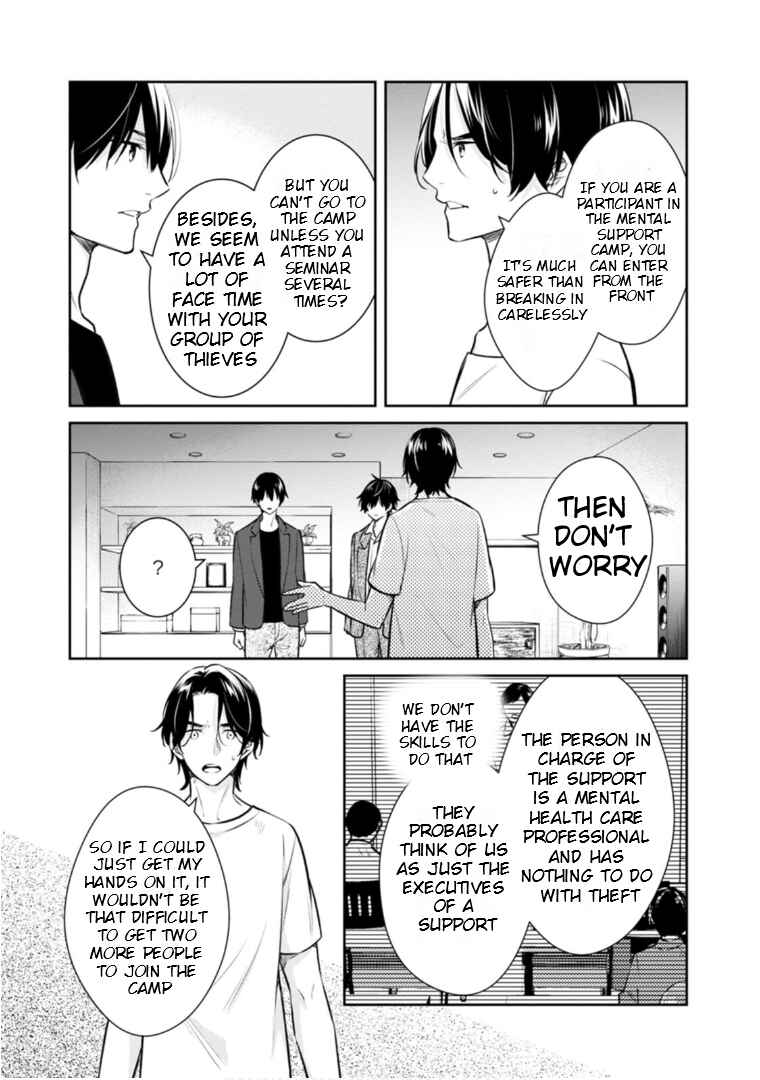 Page 4 Chapter 61 Kyouto Teramachi Sanjou no Holmes