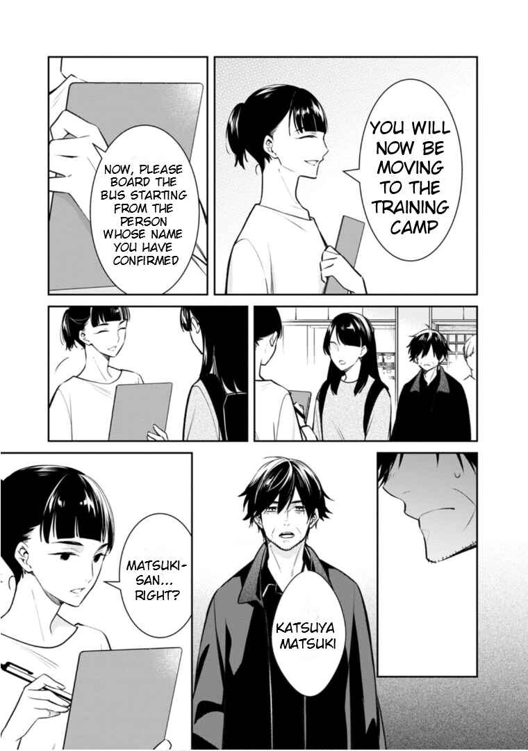 Page 6 Chapter 61 Kyouto Teramachi Sanjou no Holmes