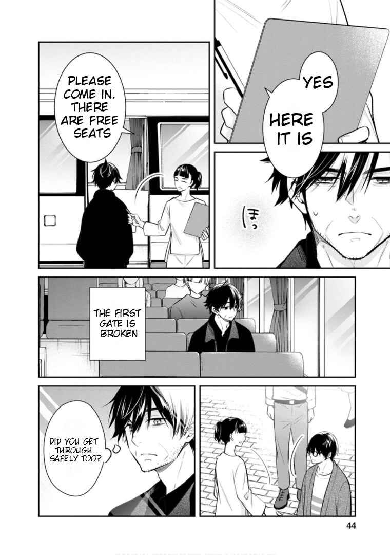 Page 7 Chapter 61 Kyouto Teramachi Sanjou no Holmes