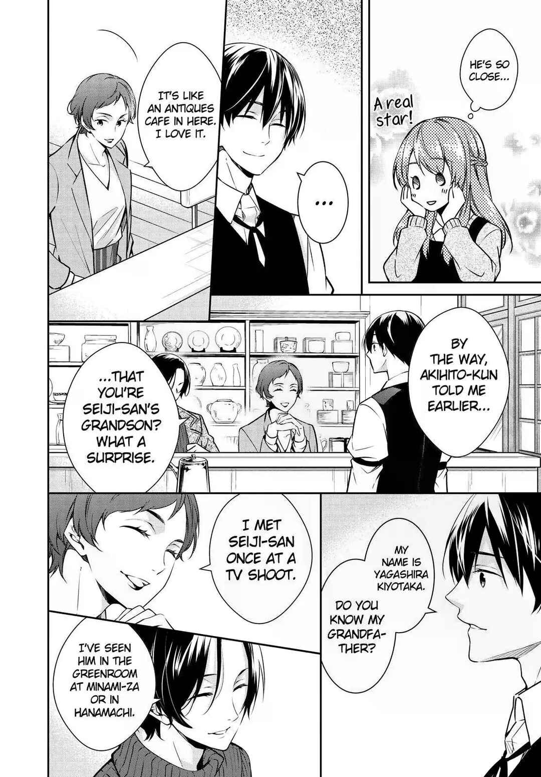 Page 16 Chapter 21 Kyouto Teramachi Sanjou no Holmes