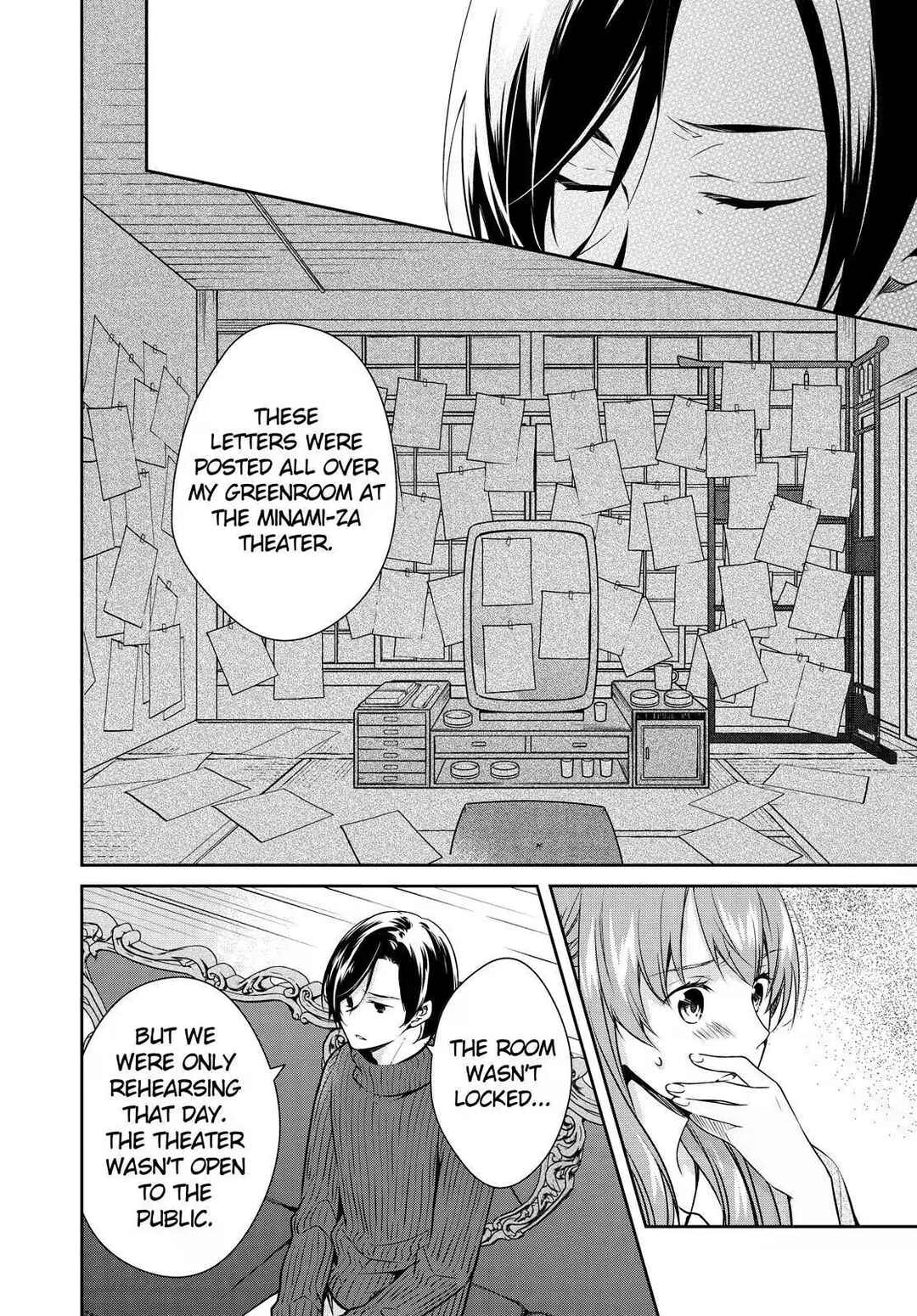 Page 34 Chapter 21 Kyouto Teramachi Sanjou no Holmes